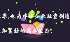 探索区块链在供应链金融中的应用：从理论到实