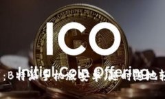 2023年最强推荐：B特派手机版安卓，随时随地轻松