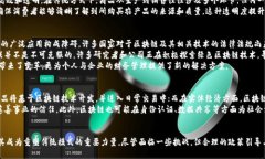 主题: 区块链实体经济与金融学的融合与未来发展