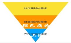   区块链游戏脚本的法律风险分析：是否违法？