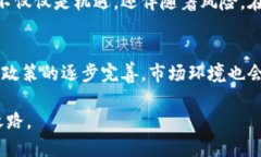 bianwei区块链金融科技基金代码解析：投资新趋势