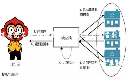 特派是一个相对与私密性、隐私保护要求较高的应用，它的设置往往会阻止截图或者录屏功能，以防止用户的信息泄露。不过，关于这个问题，我们可以从多个方面进行深入探讨。

特派的隐私保护机制
在数字时代，隐私保护变得尤为重要，特派的截屏限制正是这一趋势的反映。许多社交软件和即时通讯工具，为了保护用户的隐私，特别是在涉及个人信息、敏感内容以及商业机密时，都会采取截屏限制的措施。特派作为一款注重隐私安全的应用，其设计理念便是要确保用户在软件内的每一次交流和分享都是安全的。

用户体验与应用设计的平衡
虽然截屏功能在某些情况下显得十分方便，但为了保障个人的隐私，特派的设计团队选择了关闭这一功能，从而避免可能的隐私泄露。很多用户在使用这类应用时，往往会感到不便，尤其是需要分享具体信息或者留存某些内容的时候。然而，用户体验和隐私保护之间的平衡一直是设计师和开发者需要重视的问题。在这种取舍中，特派选择了用户信息安全作为优先考虑的目标。

如何应对截屏限制？
对于经常使用特派的人来说，如果遇到不能截屏的问题，可以考虑以下几种替代方案：首先，可以通过复制和粘贴的方式提取文字信息。另外，使用传统的手写方式记下重要信息也是一个不错的选择。同时，利用其他合法的工具进行记录，也是一个实用的方法。不过，使用这些方法时，用户仍需遵循相关的隐私政策，避免违法记录或传播他人信息。

网络安全意识的提升
在移动互联网迅速发展的今天，网络安全的意识越来越受到关注。用户在使用社交工具时，除了要了解功能的使用限制，也要提高自身的安全意识。发生信息泄露的情况屡见不鲜，特别是在截图内容被不当利用的情况下，后果往往不可逆。提升个人的安全意识，能够更好地保护自身的信息安全，这一点在使用特派等注重隐私的应用时显得尤为重要。

总结
总之，特派的截屏限制是其隐私保护政策的一部分，虽然这一设计可能会给用户带来一定的不便，但其核心目的在于保护用户的信息安全。随着科技的不断发展，隐私保护将会成为未来应用设计的一个重要趋势。用户也应当随时关注自我信息的保护，提高网络安全意识，从而更好地适应这一变化。