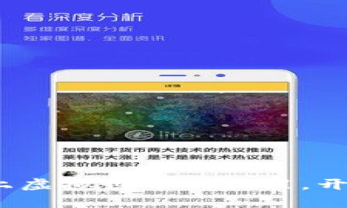 区块链探险游戏：踏上虚拟世界的征程，开启你的数字财富之旅