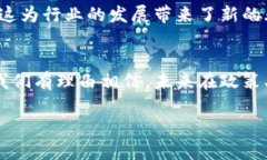 区块链与国际金融的融合：探索其潜在板块和影