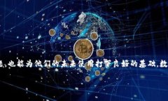 特派钱包未知错误解决指南：轻松搞定常见问题