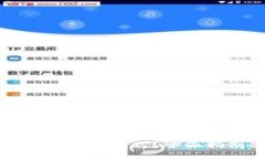 如何成功导入区块链金融产品？全面指南与实践