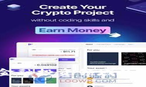 区块链技术在金融投资领域的革命性价值探析