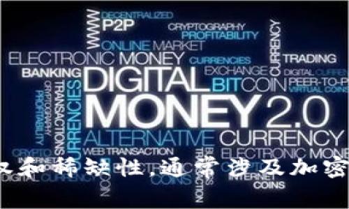 区块链游戏的英文表达是 