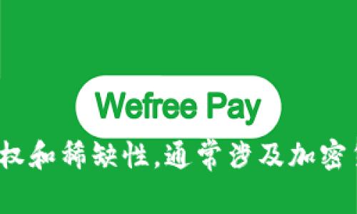 区块链游戏的英文表达是 