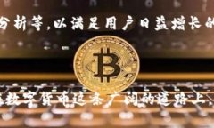    超全解读：BitP钱包安卓版下载安装指南与实用