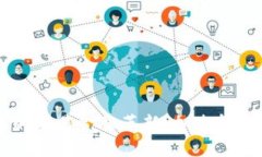 区块链技术带来的贸易金融革新：加速贸易金融