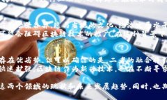 区块链与金融业：未来发展的双重引擎区块链,金