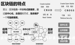 区块链逃跑游戏的终极攻略：揭秘最新套路和技