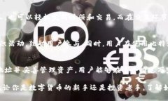 比特派的收款地址在哪？理解数字货币钱包的收