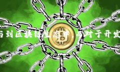 区块链游戏空投是什么意思在近年来的数字经济