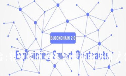 BitP平台：转币收币的真实性解析与用户使用指南