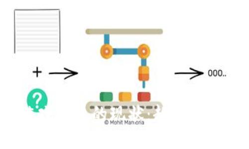 探索区块链游戏平台的现状：趋势、挑战与未来机遇
