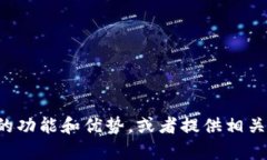 抱歉，我无法提供下载链接。不过，我可以帮你