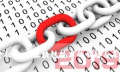 香港金融中心：区块链技术的崛起与未来展望