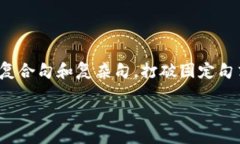 思考一个的，融入与关键词相关的流行词汇或趋