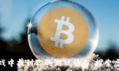   如何在区块链游戏中找到你的游戏情侣：探索虚