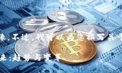 由于技术限制，我无法提供图片或图像。不过，