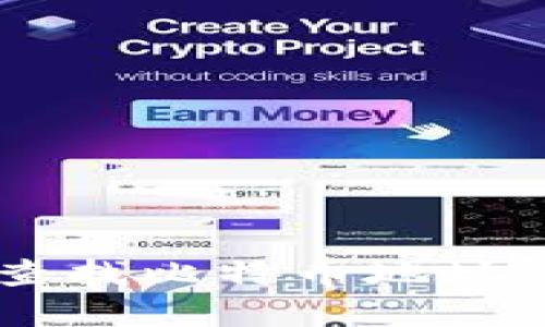 如何在B特派钱包中查找比特币地址：详细指南与实用技巧