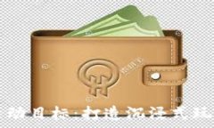   区块链游戏的新活动目标：打造沉浸式玩家体验