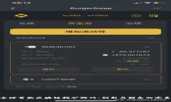 探索全球首款区块链挖矿游戏：创新与娱乐的完