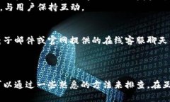   如何解决BitP钱包官网打不开的各种问题？ /