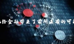 bigay/bigay金融与区块链的去中心化未来在当今数字