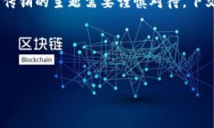 友情提示：由于法律和伦理的敏感性，关于金融