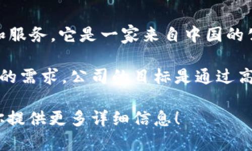 特派（B Special）是一家以创新为核心目标的企业，专注于提供优质的产品和服务。它是一家来自中国的公司，业务涵盖多个领域，包括但不限于科技、电子商务、物流和供应链管理等。

特派公司以其先进的技术和灵活的商业模式而闻名，致力于满足用户多样化的需求。公司的目标是通过高效的解决方案和用户体验，不断推动行业的发展，并立足于国际市场。

如果你对特派的具体业务或某个领域感兴趣，可以针对性地提问，我乐意为你提供更多详细信息！