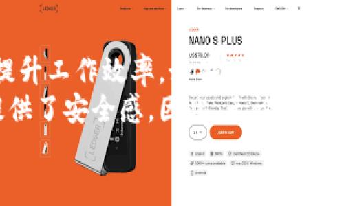 特派有授权吗？如何进行授权？

特派授权, B特派, 授权流程, 特派业务, 特派功能/guanjianci

引言
在现代商业环境中，授权的概念越来越受到重视，尤其是在涉及到特定服务或技术产品的时候。B特派作为一款备受关注的服务，它的授权流程以及使用界限，常常成为大家讨论的热点话题。本文将为您详细解答B特派是否有授权，以及如何进行授权的相关事宜。

B特派简介
B特派是一个针对特定行业或业务的解决方案，其所提供的服务和功能旨在提升工作效率，便利日常操作。然而，为了保证其服务的合法性与有效性，了解B特派的授权情况显得尤为重要。
在使用B特派之前，用户首先需要意识到，任何软件或平台的使用都需要获得相应的授权。没有授权的使用可能会导致法律问题、数据泄露等风险。因此，了解B特派的授权政策十分必要。

特派的授权模式
首先，B特派的授权模式主要有两种：单用户授权和多用户授权。单用户授权适合个人或小型团队使用，而多用户授权则适合大型企业或者组织，能够支持多个用户同时在线使用。这两种模式的选择，取决于您的实际需求与使用场景。
此外，B特派还可能采用商业许可、免费试用等多种方式进行授权。商业许可通常需要支付一定的费用，而免费试用则可以让用户在限定的时间内享受其服务，以便评估其适用性。

如何进行授权？
下面，我们来详细讨论如何进行B特派的授权。在授权的过程中，您需要按照以下几个步骤进行：
strong第一步：访问官方网站/strong
首先，您需要访问B特派的官方网站。在网站首页，你会找到授权申请的相关链接或者按钮。点击进入相关页面，您将看到更多关于授权的信息。
strong第二步：填写申请表/strong
在授权申请页面中，您需要填写一份申请表。申请表通常会包括您的基本信息、公司信息（如果适用）、所需的授权类型等。确保您提供的信息是准确无误的，以免影响后续的申请进程。
strong第三步：提交申请/strong
填写完申请表之后，您需要进行提交。提交之后，您的申请将会被B特派的授权团队进行审核。根据申请潮流的不同，审核的时间也会有所不同，但一般会在几天之内给予反馈。
strong第四步：等待审核结果/strong
在这个阶段，您需要耐心等待审核结果。审核通过后，您会收到一份授权邮件，里面会包含您授权的相关信息，包括授权码、使用规范等。请仔细阅读这些内容，确保您理解并遵守相关规定。
strong第五步：激活授权/strong
在收到授权信息之后，您需要按照邮件中的指示进行授权激活。通常这将包括在B特派平台上输入您的授权码以进行验证完成激活。
一旦您的授权成功激活，您就可以开始使用B特派的各种功能了。与此同时，建议您定期查看授权状态，确保您的使用是合规的。

授权过程中常见问题解答
在申请B特派授权的过程中，用户可能会遇到一些问题。以下是一些常见问题和解答，帮助您更好地理解这一过程。

strong1. 授权申请需要多长时间？/strong
一般情况下，授权申请的审核时间为1至5个工作日。不过，这也会受申请量和特定情况的影响。有些情况下，可能需要更长的时间。在此期间，您可以随时联系客户服务了解进展。

strong2. 授权费用如何计算？/strong
B特派的授权费用取决于所选的授权类型和使用规模。单用户授权一般相对便宜，而多用户授权则会根据用户的数量和公司规模进行定价。具体费用可在官方网站上查询或直接咨询客服。

strong3. 如果我没有及时续费，会有什么影响吗？/strong
如果您的授权未及时续费，B特派的服务将会被暂停。您将无法访问您的账户及其包含的信息。为确保您的工作不受影响，建议您在授权到期之前进行续费。

总结
总之，B特派的授权流程相对简单，但每一步都至关重要。了解授权的背景以及流程，可以帮助您更顺利地使用工具，提升工作效率。如果您在申请过程中遇到任何问题，建议您及时联系客户服务，获得专业指导。
随着数字化时代的发展，互联网服务及应用平台屡见不鲜。授权使得使用这些工具的合法性得到了保障，亦为用户提供了安全感。因此，无论在何种情况下，遵循合规使用原则永远是最明智的选择。
希望本文可以成为您了解和申请B特派授权的有力帮手，让您能够顺利开启使用之旅！