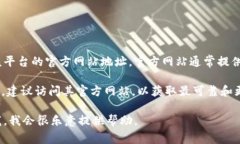“Bitpapp”可能是一个涉及加密货币的应用或平台