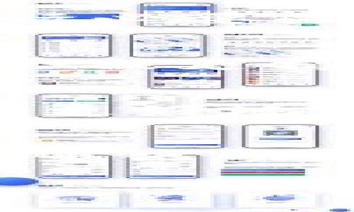 由于我无法访问互联网，无法提供最新的动态和情况。不过，我可以提供有关B特派（Bittrex）的基础信息和一些可能的原因以及解决方案。以下是详细介绍：

B特派简介
B特派（Bittrex）是一家成立于2014年的加密货币交易平台，提供多种加密货币的交易服务。它以较高的安全性、丰富的币种和良好的用户体验而受到许多投资者的欢迎。不过，近年来，由于政策风险和市场波动，B特派也经历了许多变化。

不支持币的原因
如果您在使用B特派时遇到“不支持币”的提示，这通常有几个原因。

h41. 法律法规/h4
随着全球各国对加密货币监管的加强，B特派也需要遵循这些法律法规。一些国家或地区可能会禁止某些加密货币交易。如果您所在的位置不允许某种币种的交易，系统就会提示“不支持币”。

h42. 币种变动/h4
加密货币市场本身就是一个动态变化的市场。B特派可能会因为各种原因，包括安全问题或项目方的管理问题，决定下架某些币种。因此，您可能会发现某些币种在B特派上不可用。

h43. 账户设置/h4
您的账户设置也可能影响到您能交易的币种。比如说，如果您的账户没有通过KYC（客户身份识别），那么系统可能会限制您对某些币种的交易权限。确保您的账户信息完整，可能会解决这一问题。

如何解决不支持币的问题
遇到“不支持币”的问题并不意味着您无法再投资加密货币。以下是一些可能的解决方案。

h41. 查找替代交易所/h4
如果B特派不支持您想要交易的币种，您可以寻找其他的交易所来完成交易。例如，Coinbase、Binance等其他大型交易平台，可能会提供更广泛的币种支持。

h42. 增加账户权限/h4
如前所述，确保您的账户通过KYC认证，可以让您访问更多的币种。如果还没有完成这一过程，可以前往账户设置页面进行必要的步骤。

h43. 关注币种动态/h4
加密货币市场瞬息万变，定期关注您所关注的币种的动态变化也是一个不错的选择。这样，您可以及时了解哪些币种将会被支持或下架。

总结
在使用B特派或任何其他交易平台时，用户都可能会遇到“不支持币”的问题。了解可能的原因以及解决办法，可以帮助您更好地管理您的加密货币投资。应对这种变化，灵活调整交易策略，保持对市场的密切关注，是每一个投资者都需要具备的能力。

加密货币的未来
随着区块链技术的发展，许多新兴的货币和项目不断涌现。在这种情况下，投资者需要保持开放的心态，快速适应市场的变化。加密货币的世界充满了无限的可能性，让我们一起期待未来的到来。

加密货币, B特派, 不支持币, 交易所, KYC认证/guanjianci