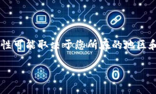 明白了您的需求，但为了写出合适的内容，我需要提醒您，访问某些网站或服务的合法性和安全性可能取决于您所在的地区和当地的相关法律法规。在此基础上，请允许我为您提供一篇关于“bitp国内网可以用吗”的文章。

探索bitp：国内网是否可用？