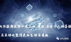 区块链游戏评价语句有哪些？区块链游戏近年来