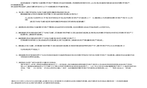 2023年区块链游戏代币新趋势：从虚拟资产到财富管理的跨越