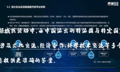 B特派是指“B特派团”，这个名字通常与中国有关