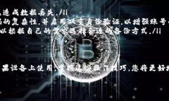 biao ti/比特派安卓软件下载教程—轻松跨平台使用