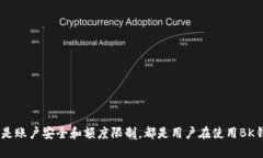   BK钱包交易兑换的币是0？了解背后的原因与解决