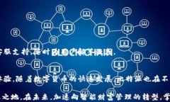   比特派转账全攻略：快速、安全、无忧的数字资