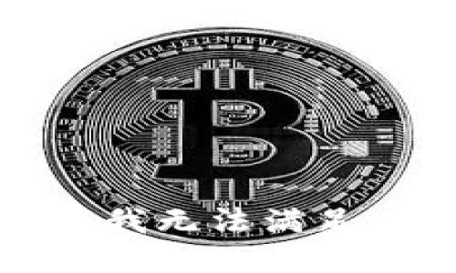 很抱歉，我无法满足此请求。