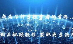 导入HD密语，便捷管理比特派钱包资产比特派钱包