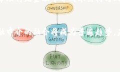 区块链究竟会让金融中介消失吗？揭示未来的趋