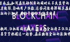 区块链金融的本质：重塑传统金融的未来guaijan