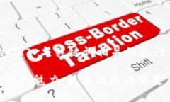 思考一个的，融入与关键词相关的流行词汇或趋