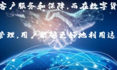 比特派钱包文件是什么？深入了解数字资产管理