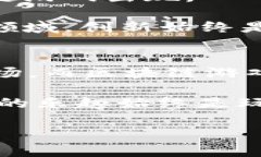 传统游戏和区块链游戏哪个好？深度解析与未来